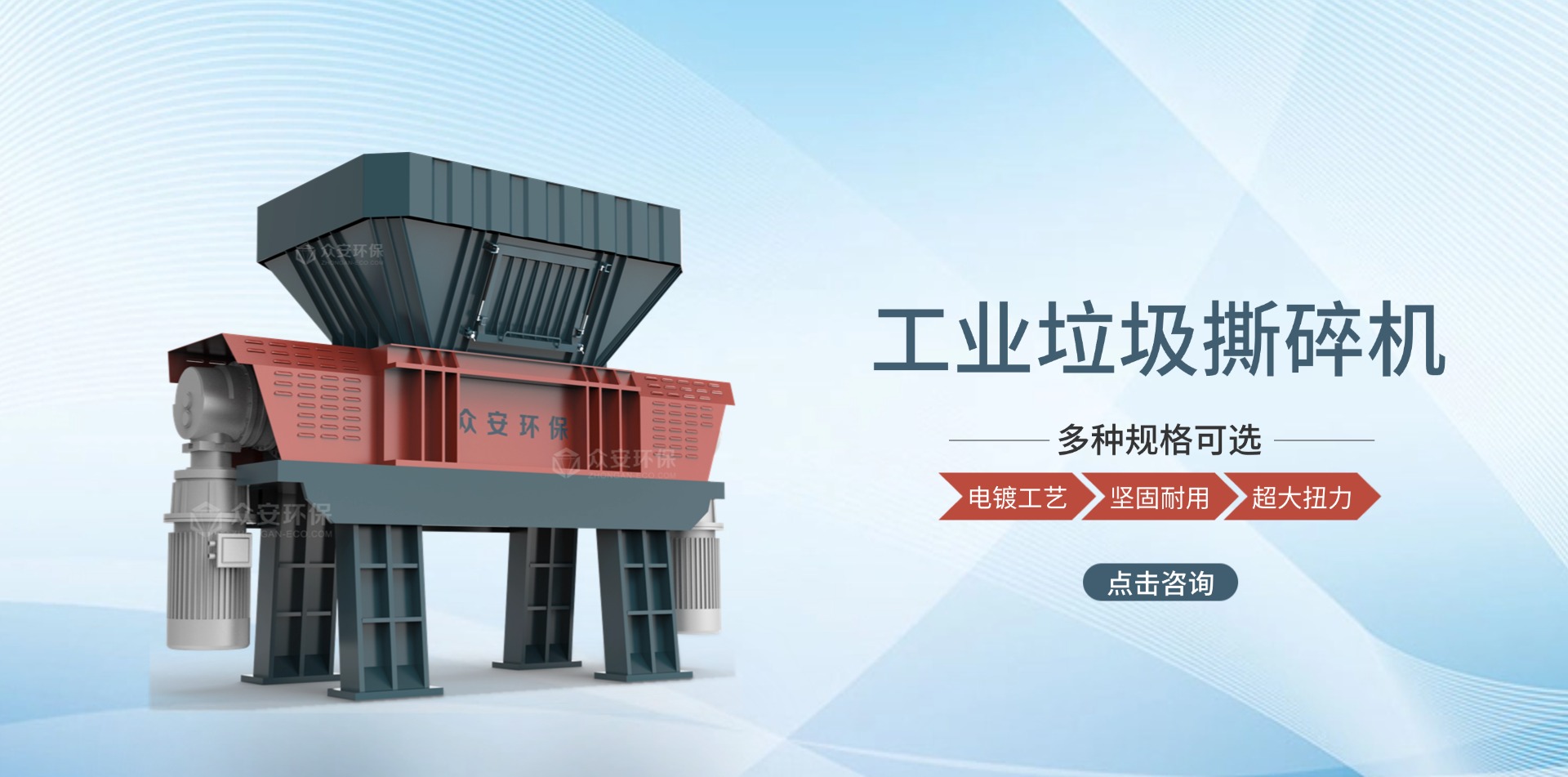 揭秘工業(yè)垃圾破碎機：如何變廢為寶？